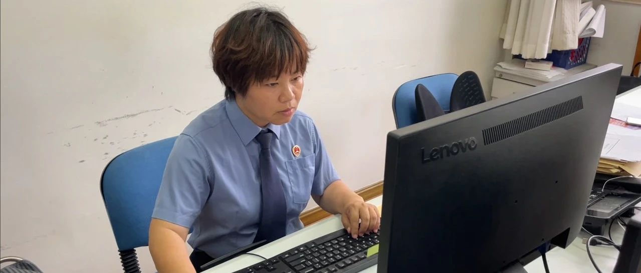 【七一特辑•烟检先锋⑨】周丽：数字检察巾帼先锋  忠诚履职法治护航