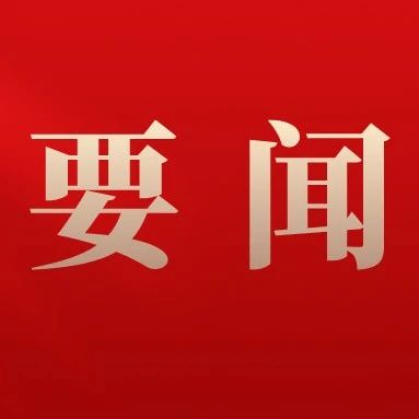 红心向党庆华诞 义诊惠民护安康|莱阳市开展迎“七一”校地联合义诊送药活动
