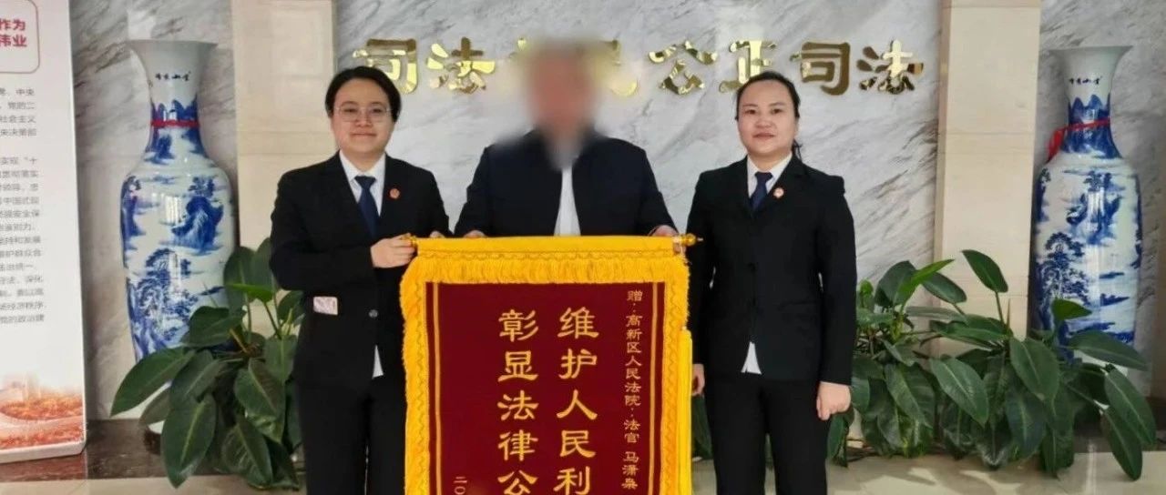 烟台高新区人民法院：“三步走”调解化解退股风波