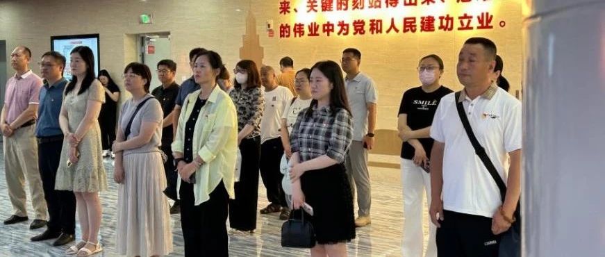 烟台市审图中心开展庆“七一”主题党日系列活动
