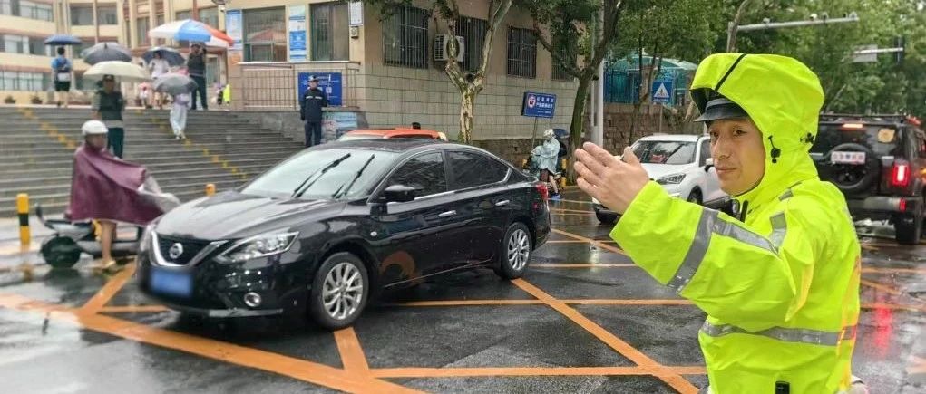 雨中“警”色！烟台市交通管理支队芝罘区大队全力守护早高峰