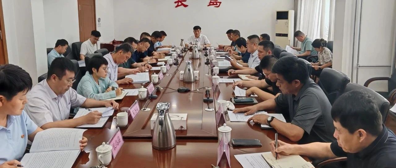 【5A创建攻坚进行时】长岛召开创建国家5A级旅游景区“百日攻坚”工作动员会