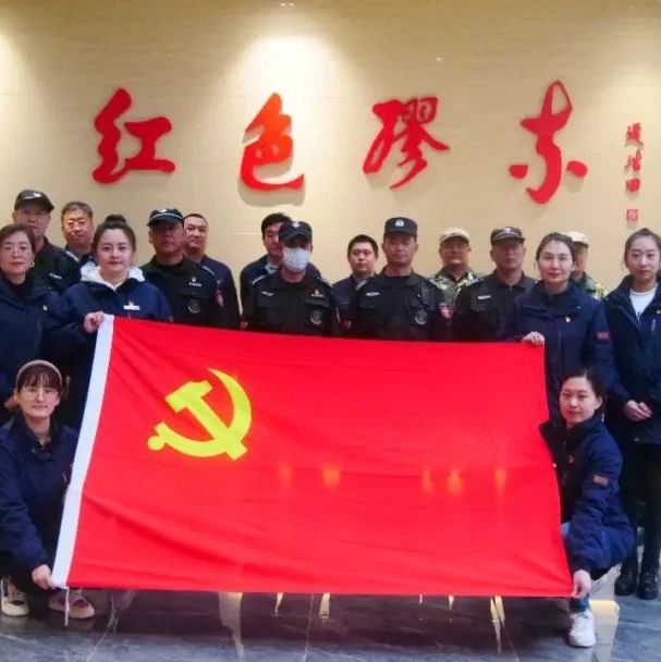 【万亿新程·先锋建功】烟台市丰金物业管理有限公司党支部：“红心物业”解锁“幸福密码”