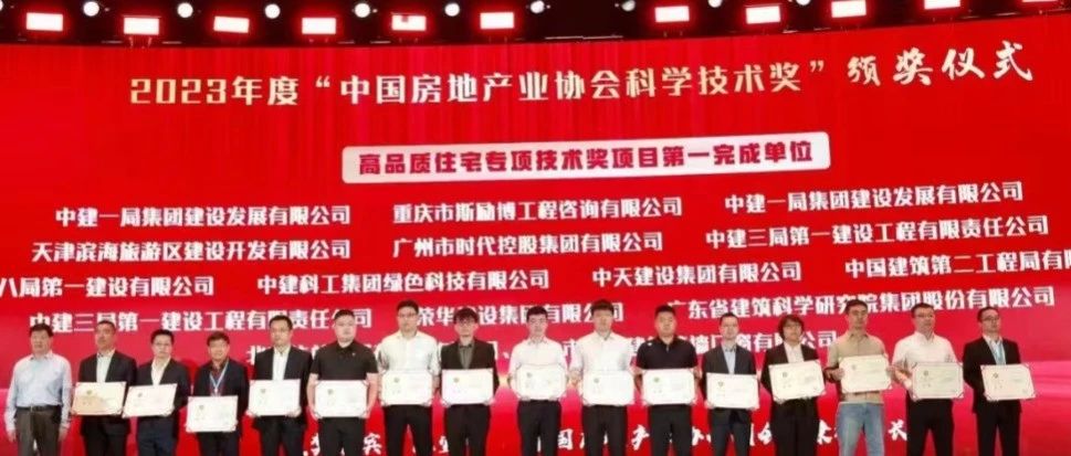【万亿新程·先锋建功】烟台飞龙集团有限公司党委：“三个三”工作法提升党建工作质效