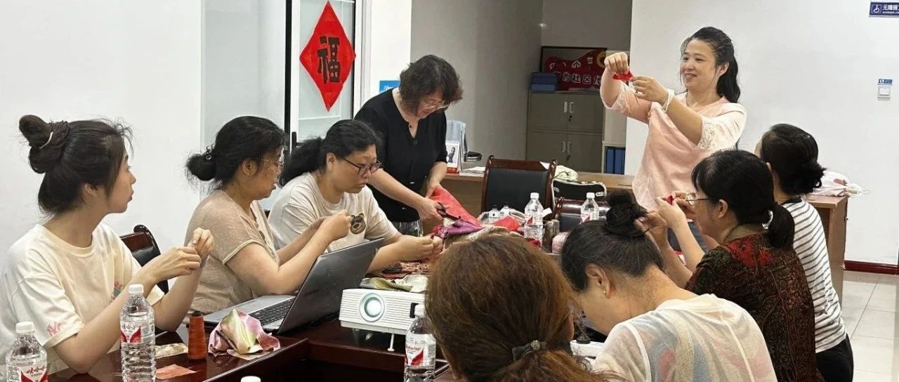 烟台高新区海博社区开展布料胸花DIY活动