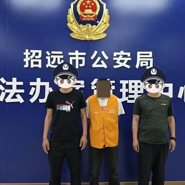 夏季行动丨招远公安抓获多名犯罪嫌疑人！