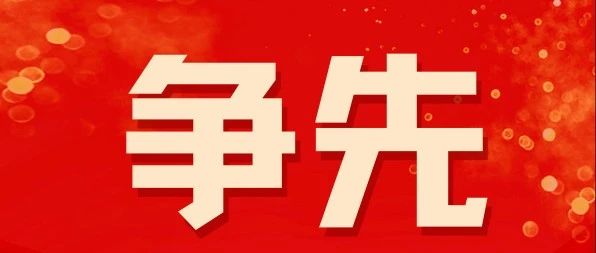 蓬莱海工装备制造产业集聚区成功入选2025年省级现代海洋特色产业集聚区名单