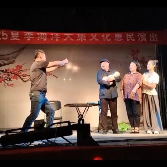 45场主题巡演启动！招远市吕剧团用戏曲歌舞传递文明新风