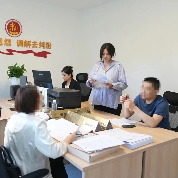 首案！680万！烟台自贸区法庭“六案联调”化解涉自贸区企业案件