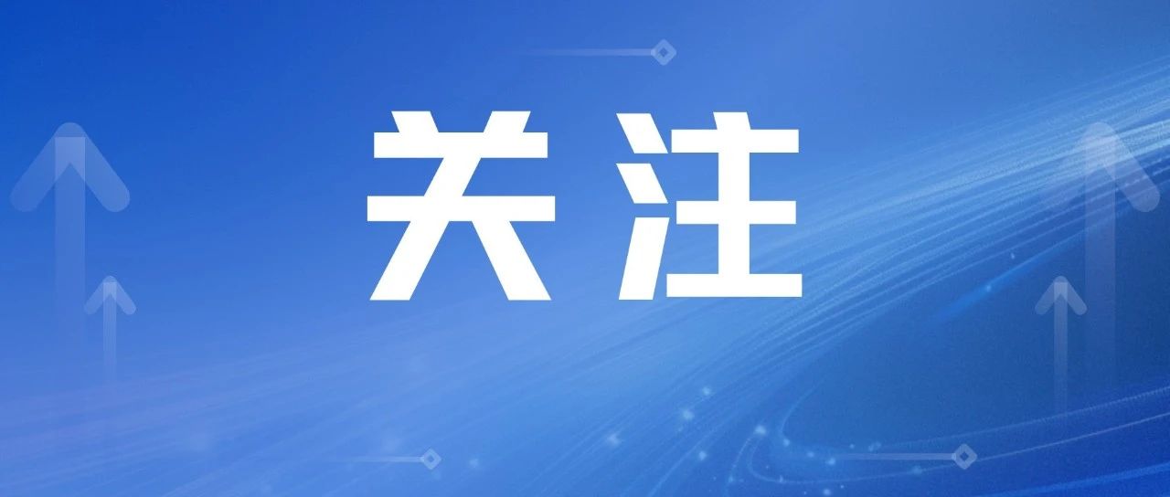 “一堂AI时代的青春法治课”成了期末考题——烟台市检察院加大校园普法力度护航未成年人健康成长