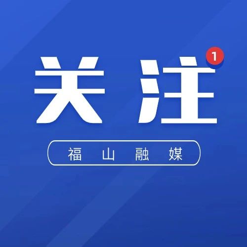 “健康体重管理年”行动新闻发布会答记者问实录