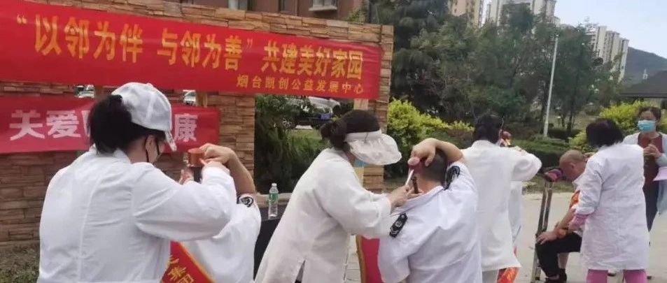 蓝天集团：构建“一呼三应七服务”多方联动机制  擦亮“蓝小暖”物业党建品牌