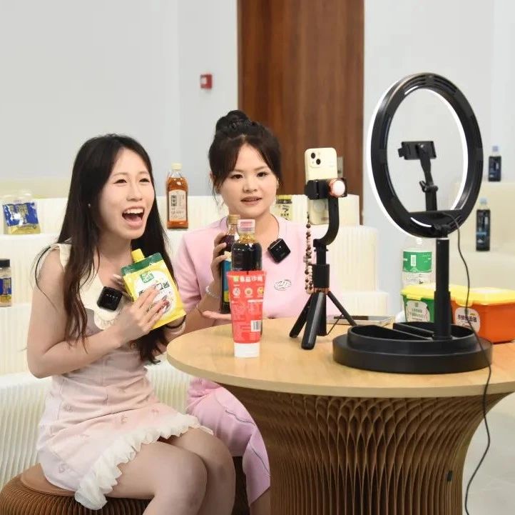 烟台黄渤海新区数字贸易产教融合基地正式投用