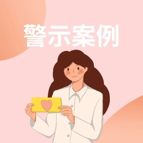 涉嫌诈骗！冒用老伴身份买药不可取！