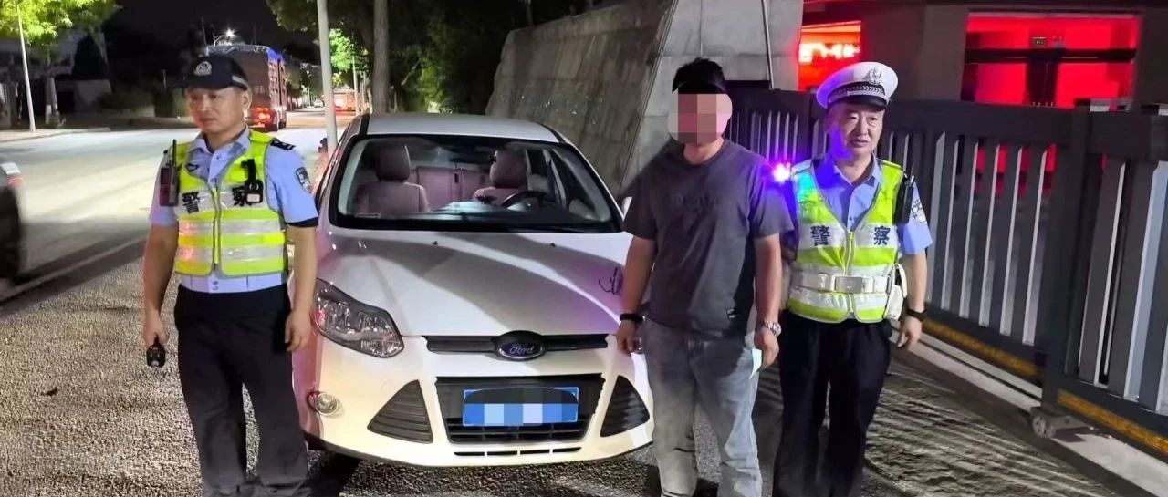 夏夜严查不松懈！莱山交警一晚查获3起酒醉驾！