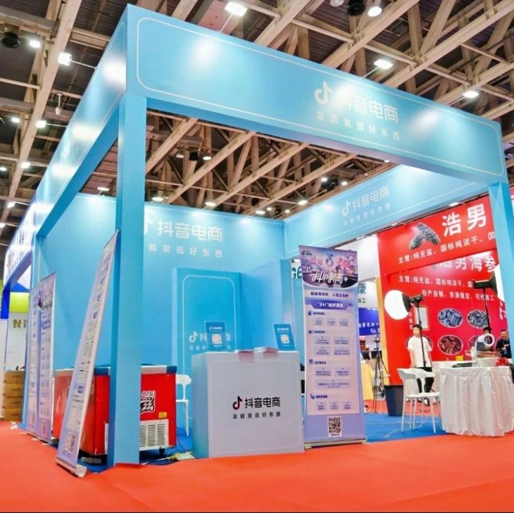 招远市特色产品亮相2025世界海参产业博览会！助力海洋经济与地方品牌共发展