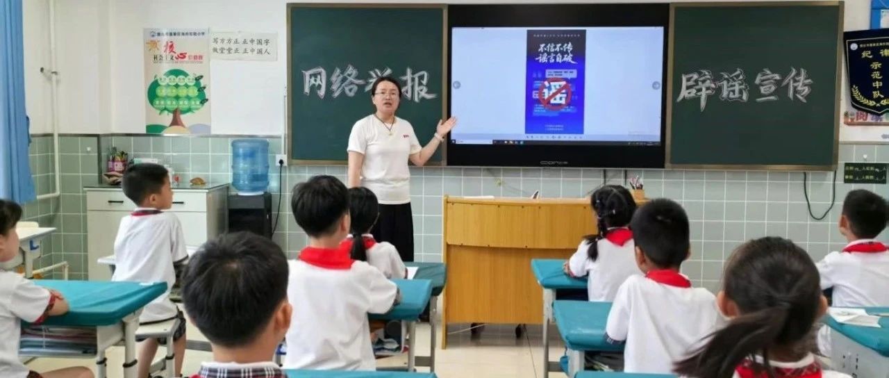 烟台市启动网络综合治理系列宣传活动