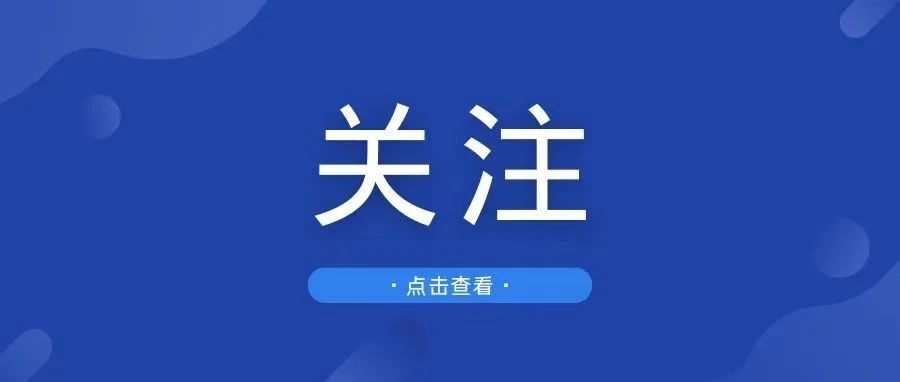 海阳便民新举措，这些时间也能办理身份证了！