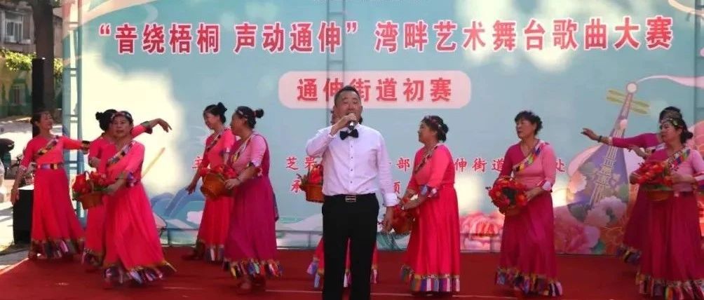 梧桐树下歌声起～～这场歌曲大赛好欢乐！
