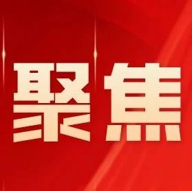 烟职教师王仲勋入选中国机电职业教育教学名师