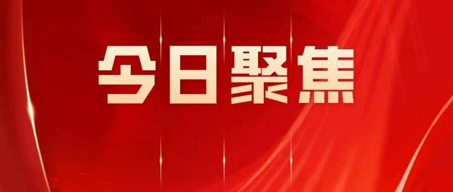 国家开放大学教育基金会来烟职调研考察