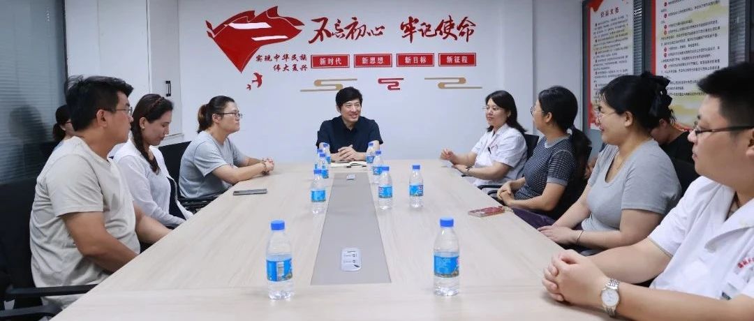 共话健康服务新发展 烟台高新区社区卫生服务中心举办“政府开放日”活动