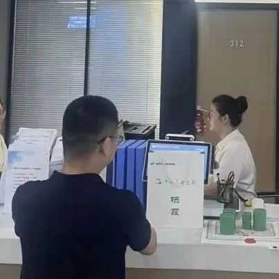 【深入推进“暖心工程”】栖霞市行政审批局：跨域帮办零跑腿 高效服务引凤栖