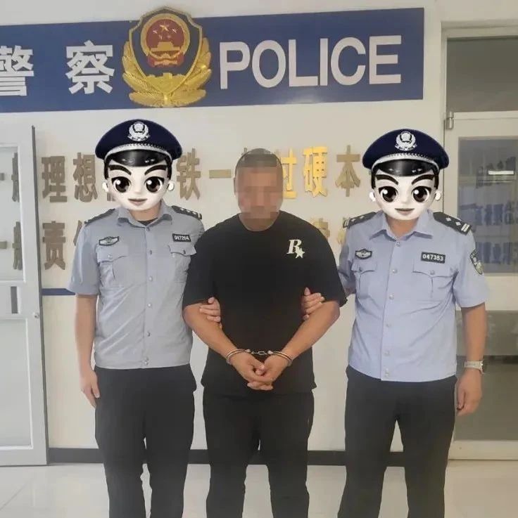 夏季行动丨花钱“买”工作？小心被骗！招远公安破获一起招工诈骗案