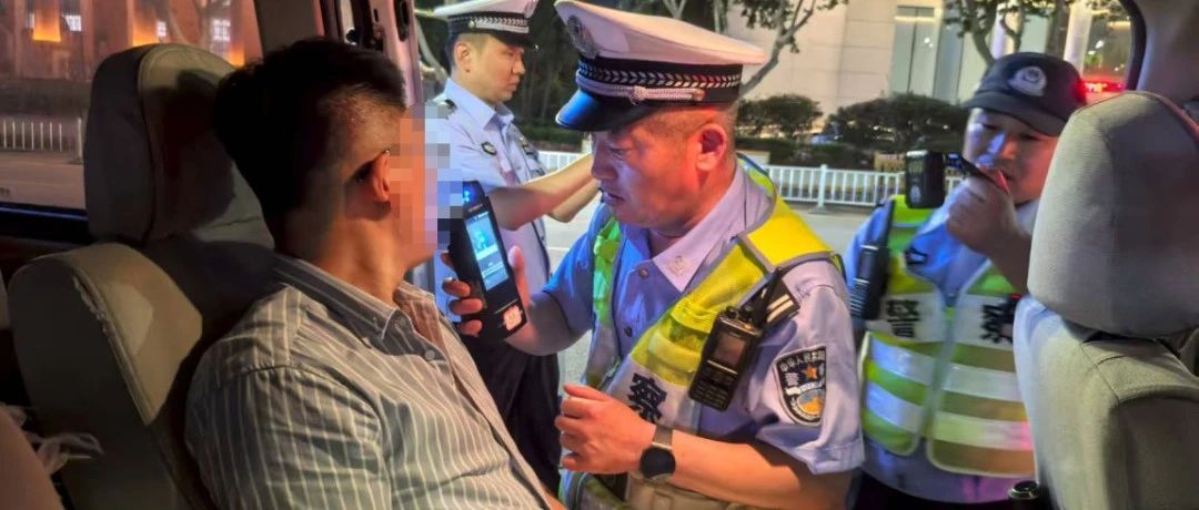 夏季行动丨多人被查！夜查再加力，守护再加码