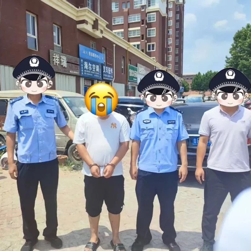 7万现金险落骗子手中，招远公安设伏抓人！