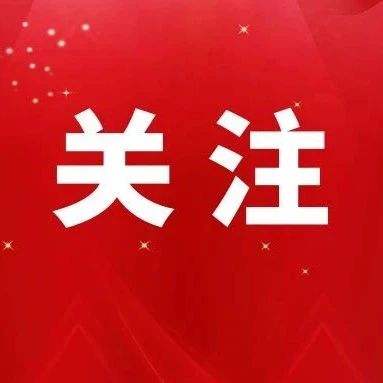龙口市打造康养“桃花源” 上榜“中国康养产业可持续发展能力百强县”