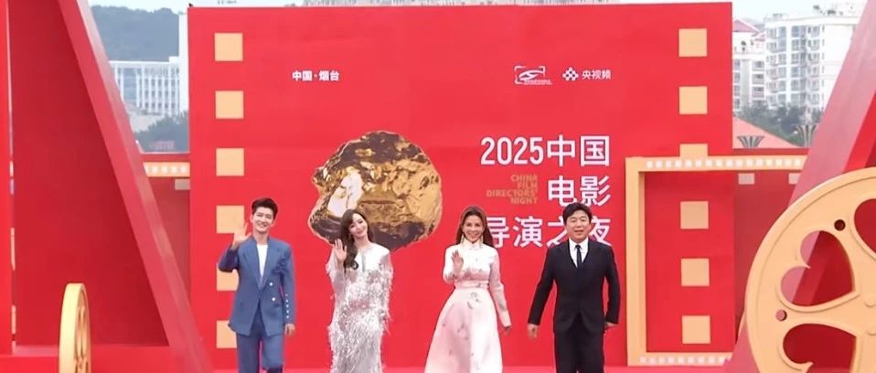 百年故事与产业未来同频共振！烟台芝罘入圈了～～