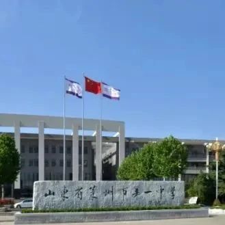 全国文明校园！莱州这所学校当选！