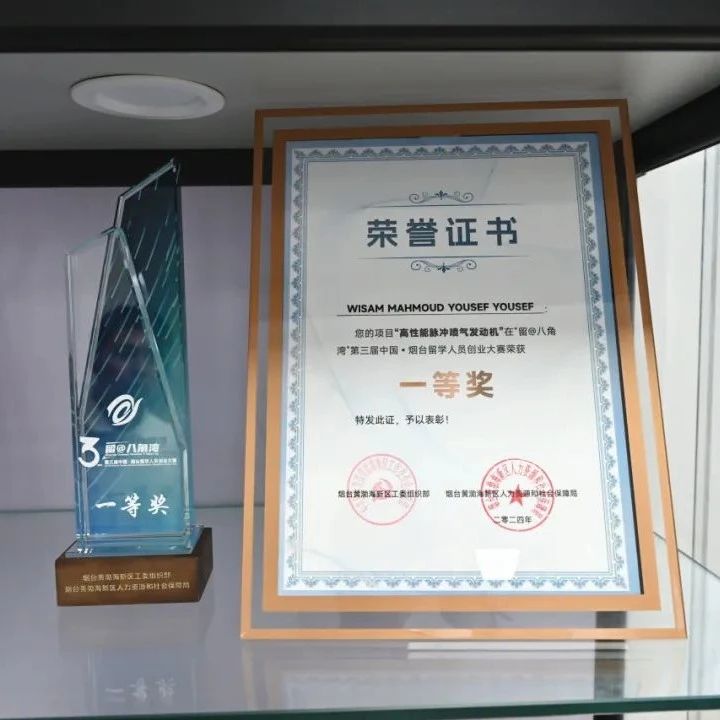 这家企业不简单丨中科天驰创新驱“动”低空产业