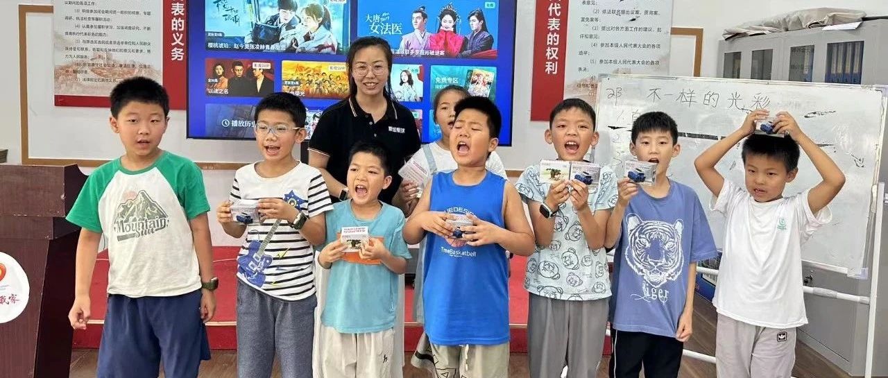 科技筑梦 童趣一夏——莱山区“暑期科普课堂”火热进行中