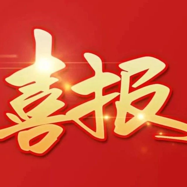 这所学校数字人平台项目入选省教育数字化应用典型案例