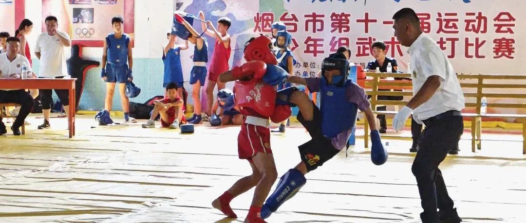 烟台市第十一届运动会举重、武术散打比赛在莱州开赛