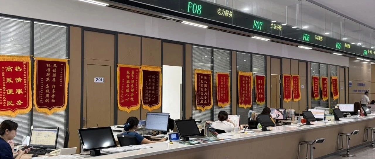 “零距离”体验政务服务！莱山区政府开放日架起政企民“连心桥”