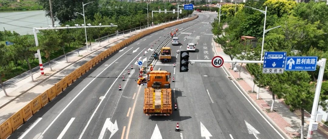 烟台胜利南路大修