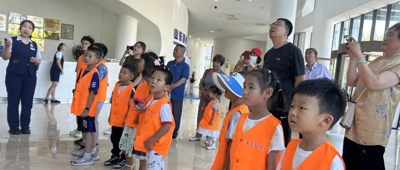 烟台高新区海天社区五星少年探秘山东核电科技馆