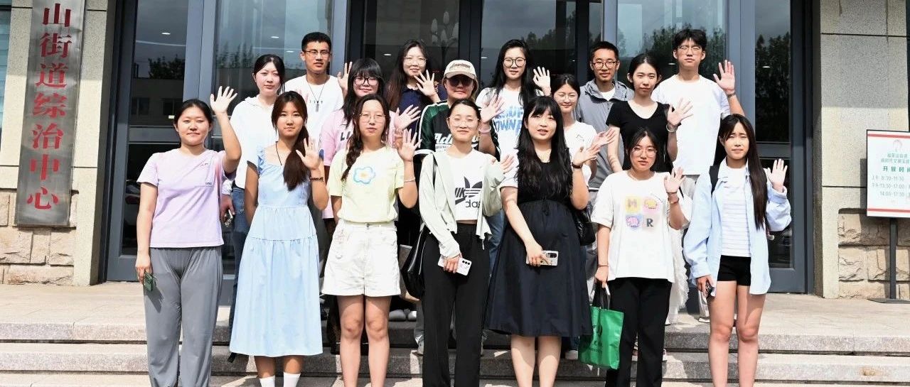 “青鸟归巢 筑梦新区”暨大学生暑期  “返家乡”社会实践活动正式开启