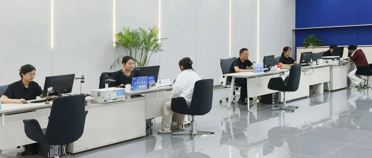 烟台黄渤海新区：“一站式”园区服务激活营商环境新动能