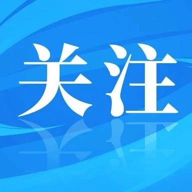 2025年蓬莱区万村女性三级社会体育指导员培训班（武术）开始报名啦！