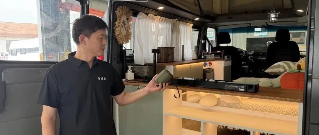 年轻人的“移动乌托邦”！莱州这家车企，让你“来一场说走就走的旅行”不是梦！