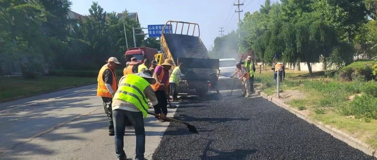 七月高温施工忙，福山道路养护加速推进