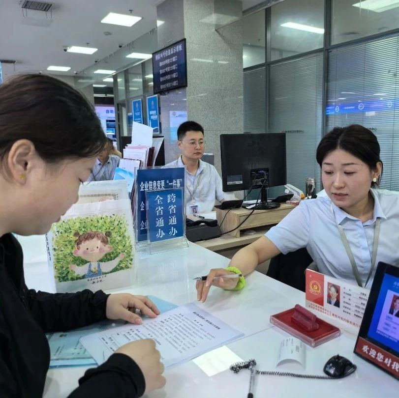 烟台高新区：推行“信即办”服务模式诚信企业办事驶入“快车道”