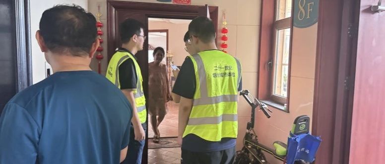 烟台市深入推进2025年城市体检工作