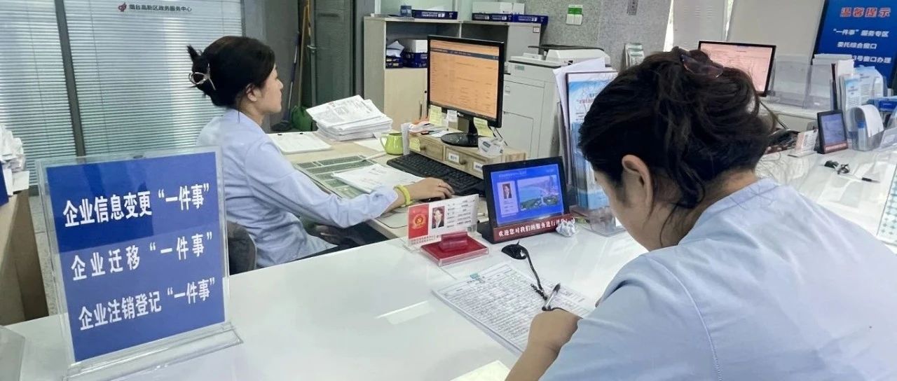 烟台高新区：全生命周期“高效办成一件事”激发企业发展活力