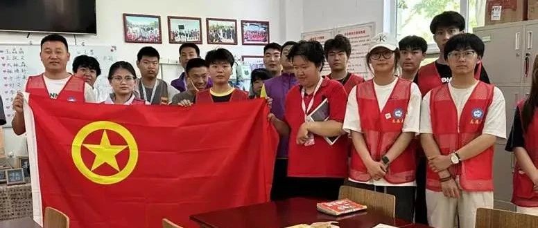 童心筑梦 爱心领航 | 山东城市服务职业学院开展暑期“三下乡”社会实践活动
