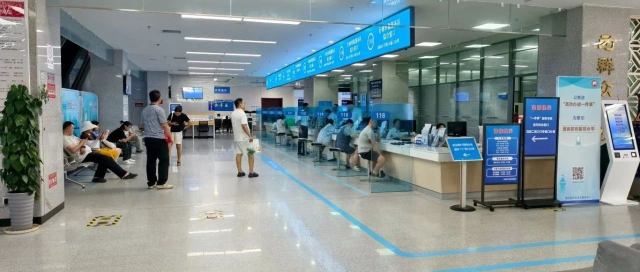 烟台高新区：增值服务赋能“高效办成一件事” 打造政务服务新标杆